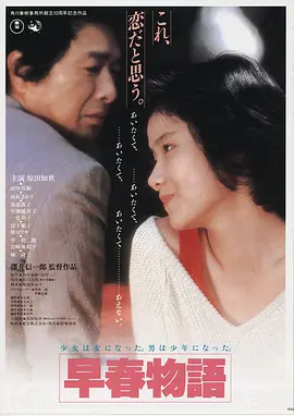雾港黎明 神马影院我不卡热映电影