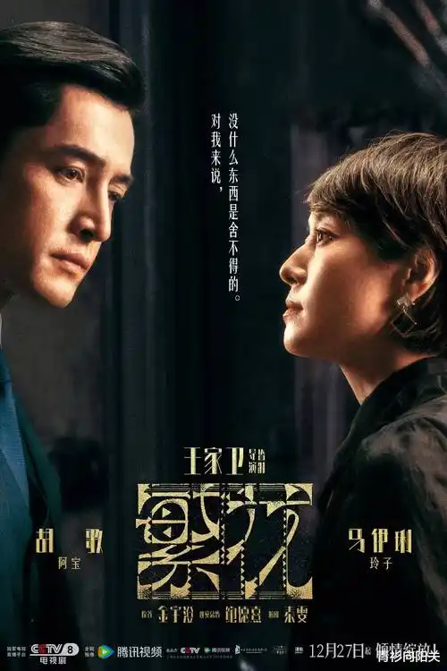 春山可望 神马影院我不卡热播电视剧