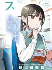 推理之夜 神马影院我不卡推理综艺