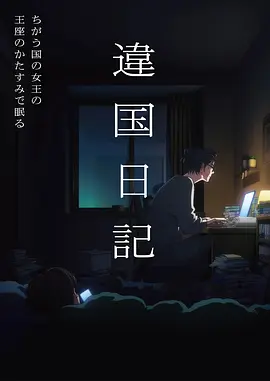雾都侦探社 神马影院我不卡推理动漫