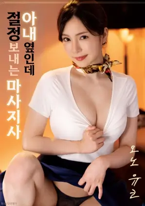 光年之外 神马影院我不卡硬科幻经典